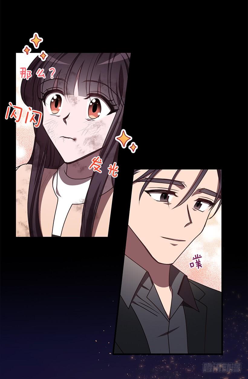《甜心总裁娇妻控》那么喜欢你 第9页