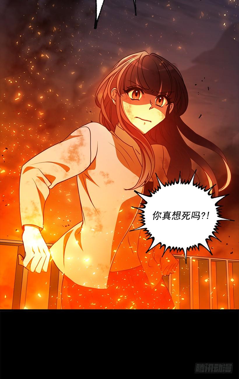 《甜心总裁娇妻控》还是来了 第10页