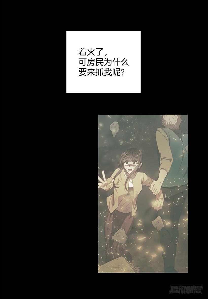 《甜心总裁娇妻控》还是来了 第12页