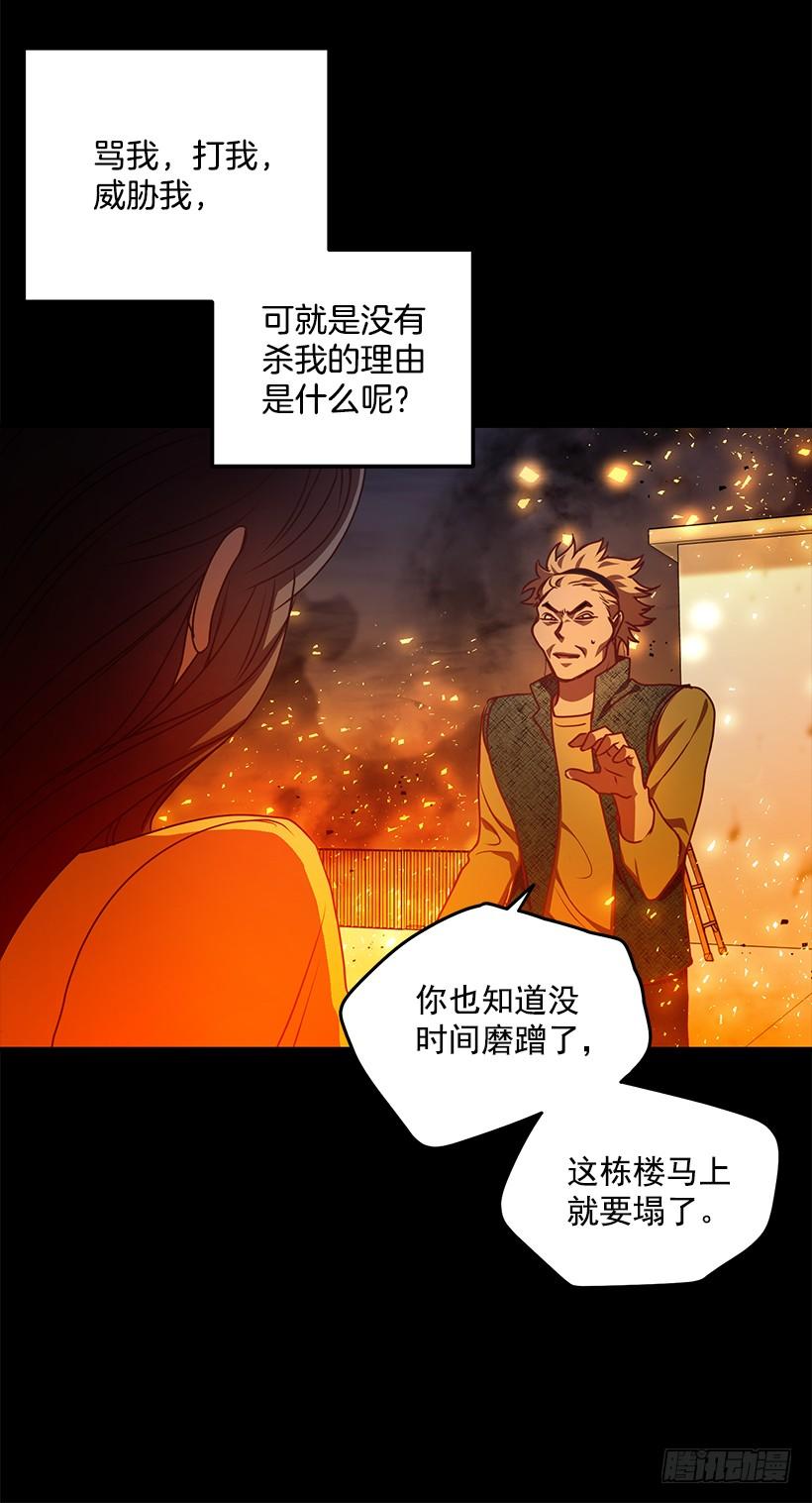 《甜心总裁娇妻控》还是来了 第13页
