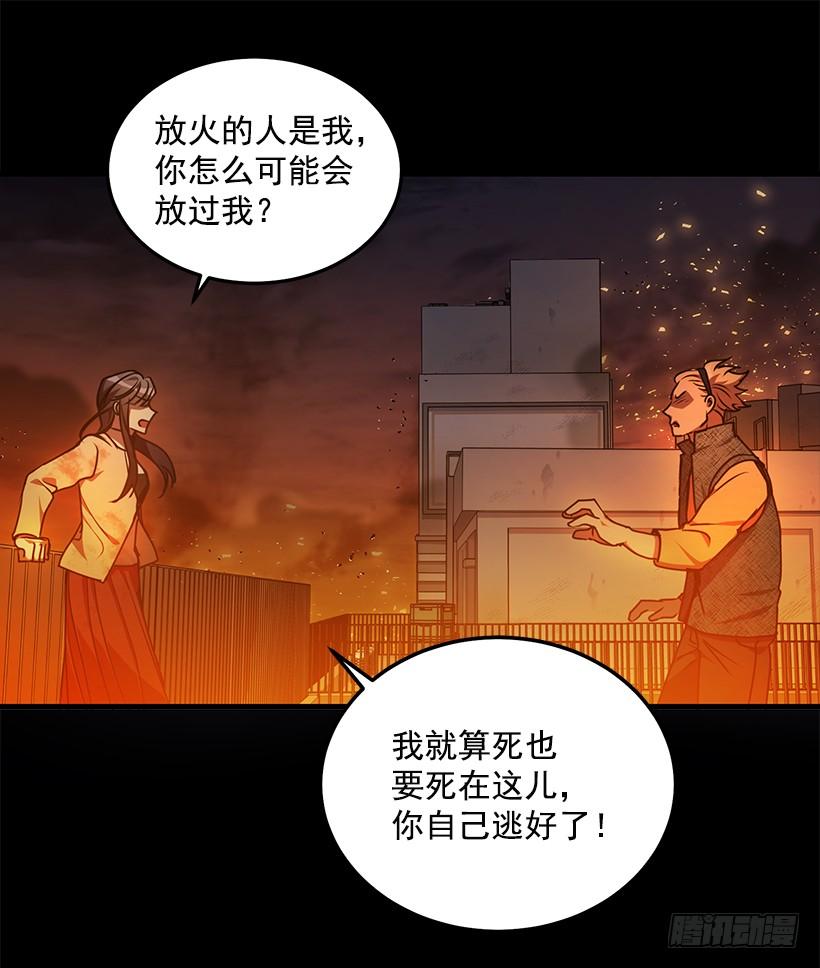 《甜心总裁娇妻控》还是来了 第14页