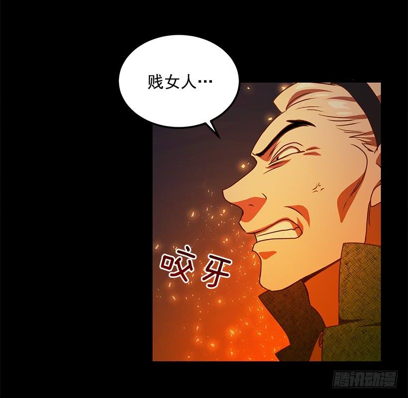 《甜心总裁娇妻控》还是来了 第15页