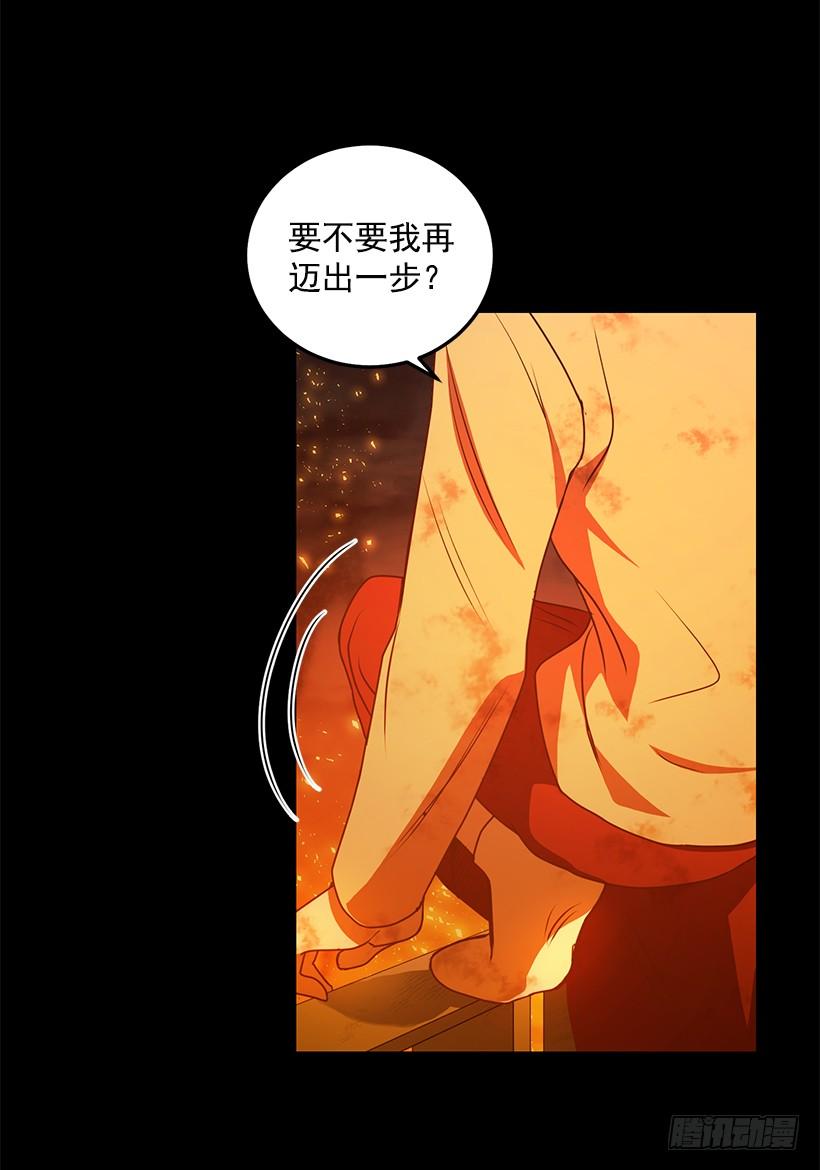 《甜心总裁娇妻控》还是来了 第19页