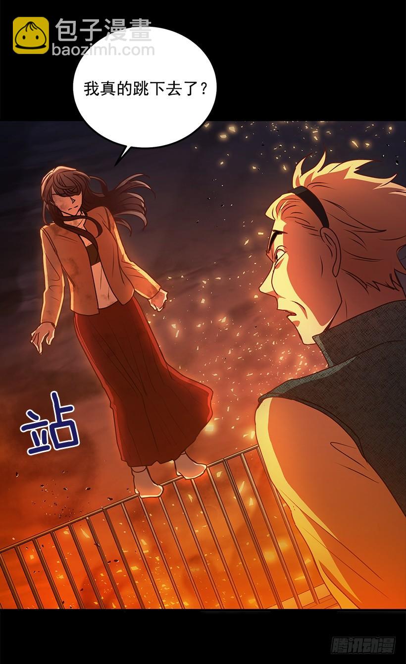《甜心总裁娇妻控》还是来了 第20页