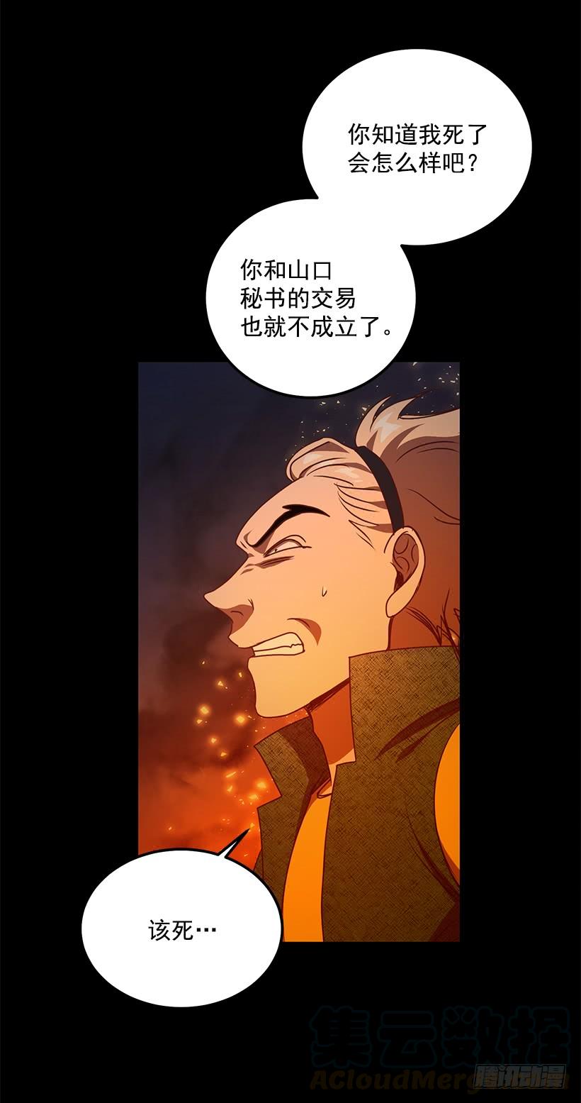 《甜心总裁娇妻控》还是来了 第21页