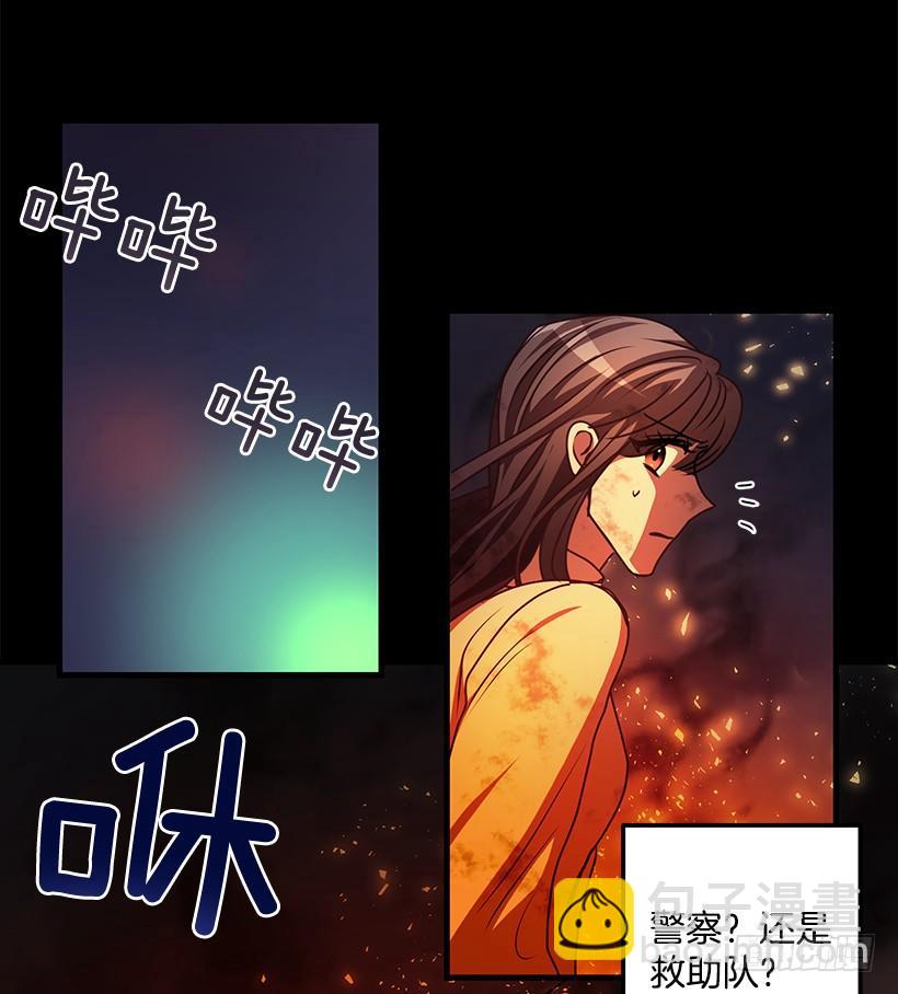 《甜心总裁娇妻控》还是来了 第22页