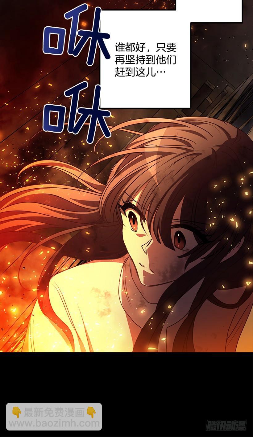 《甜心总裁娇妻控》还是来了 第23页