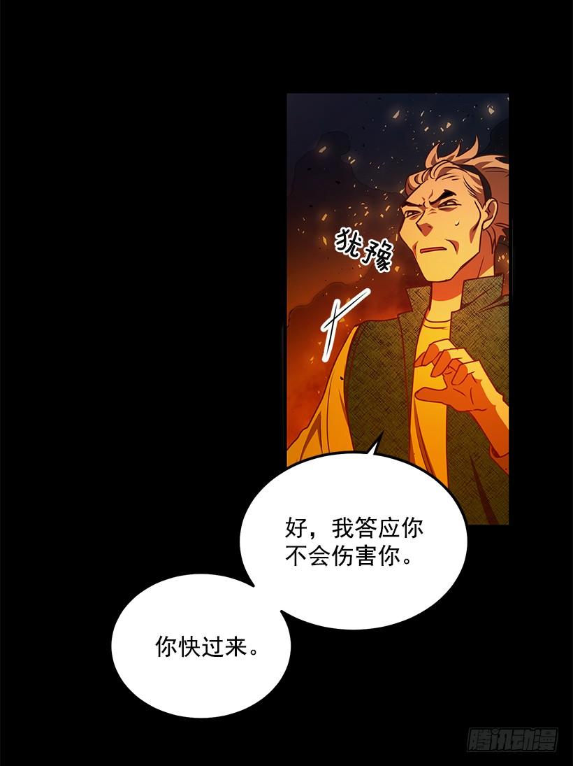 《甜心总裁娇妻控》还是来了 第25页