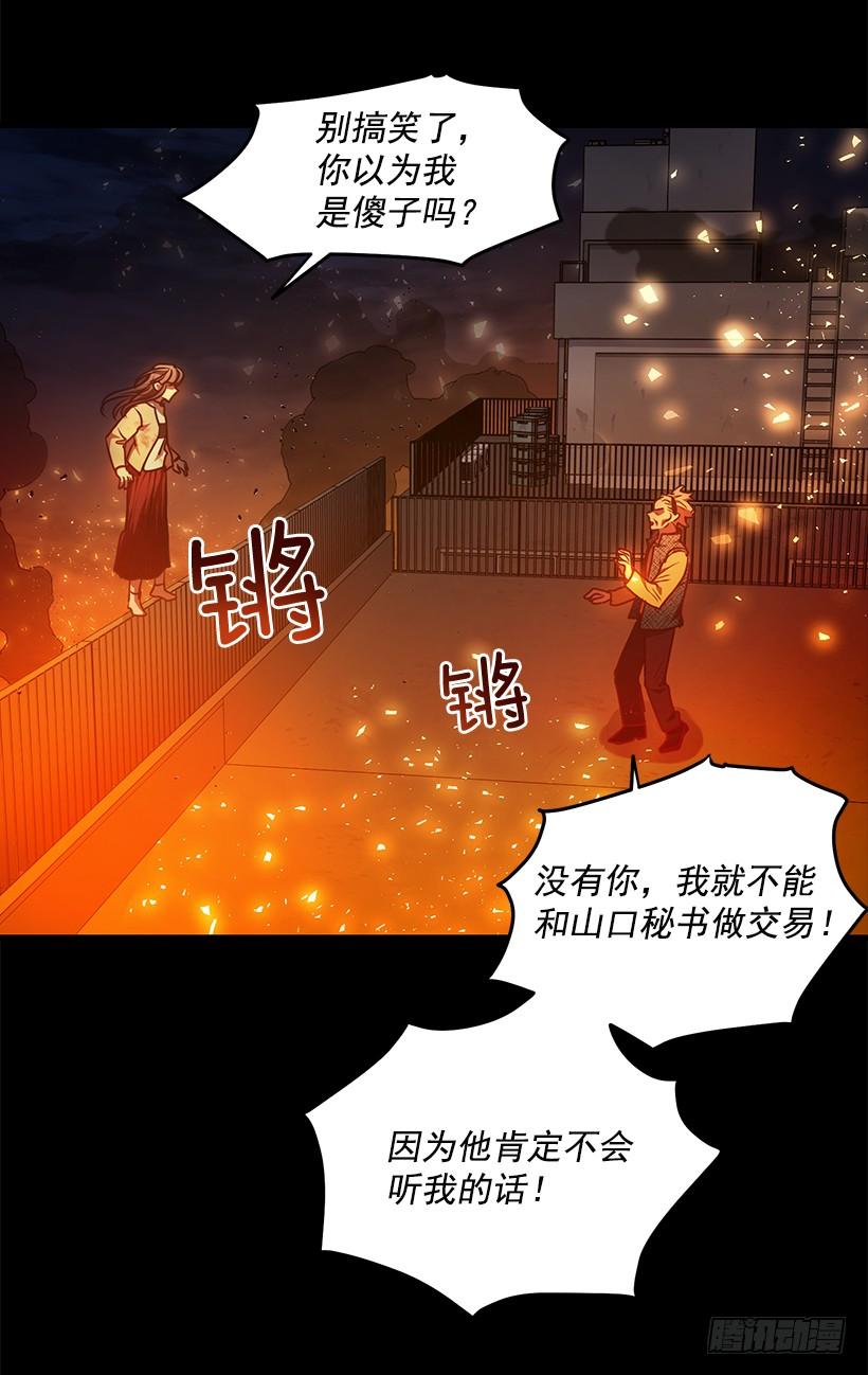 《甜心总裁娇妻控》还是来了 第26页