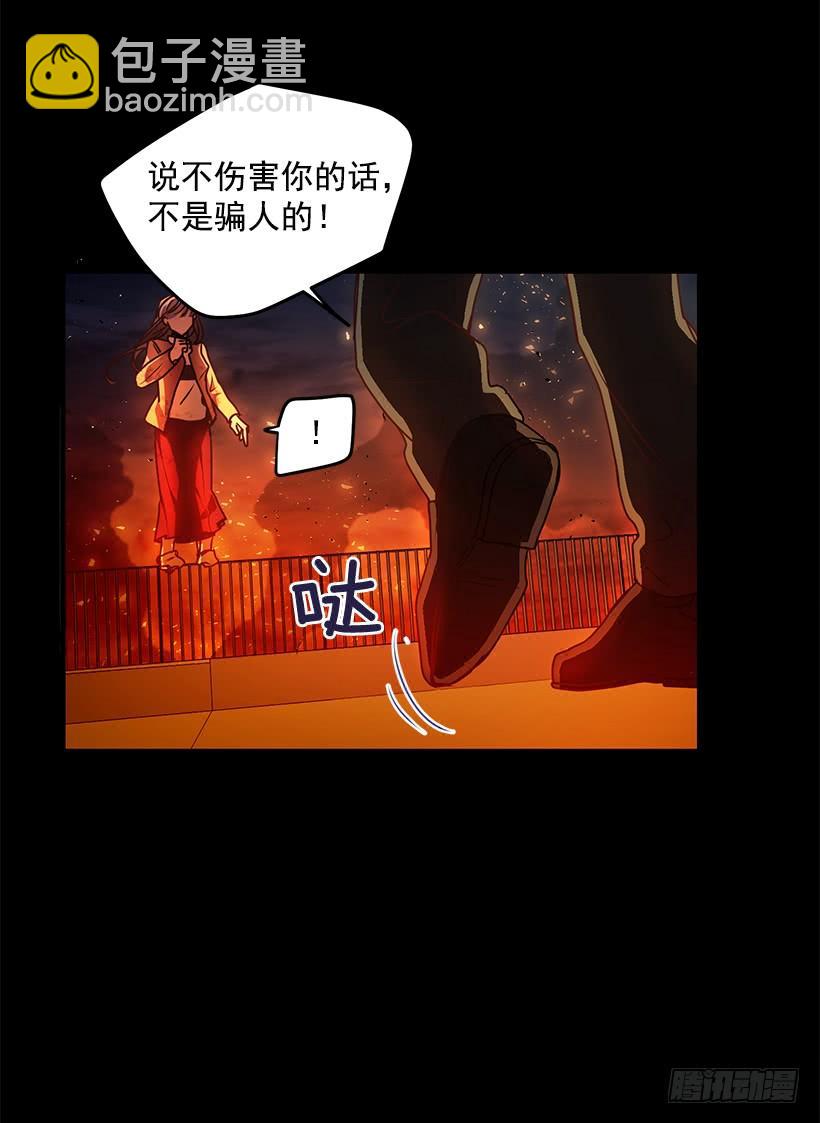 《甜心总裁娇妻控》还是来了 第27页