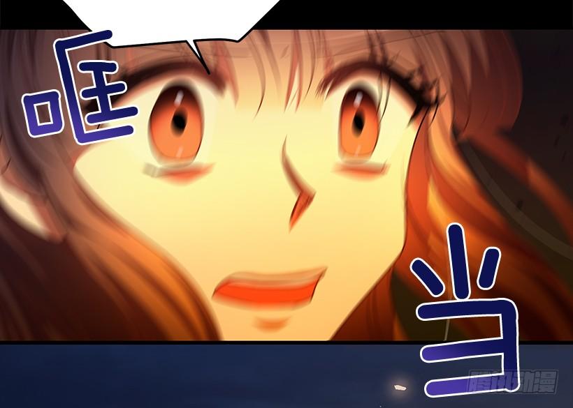 《甜心总裁娇妻控》还是来了 第29页