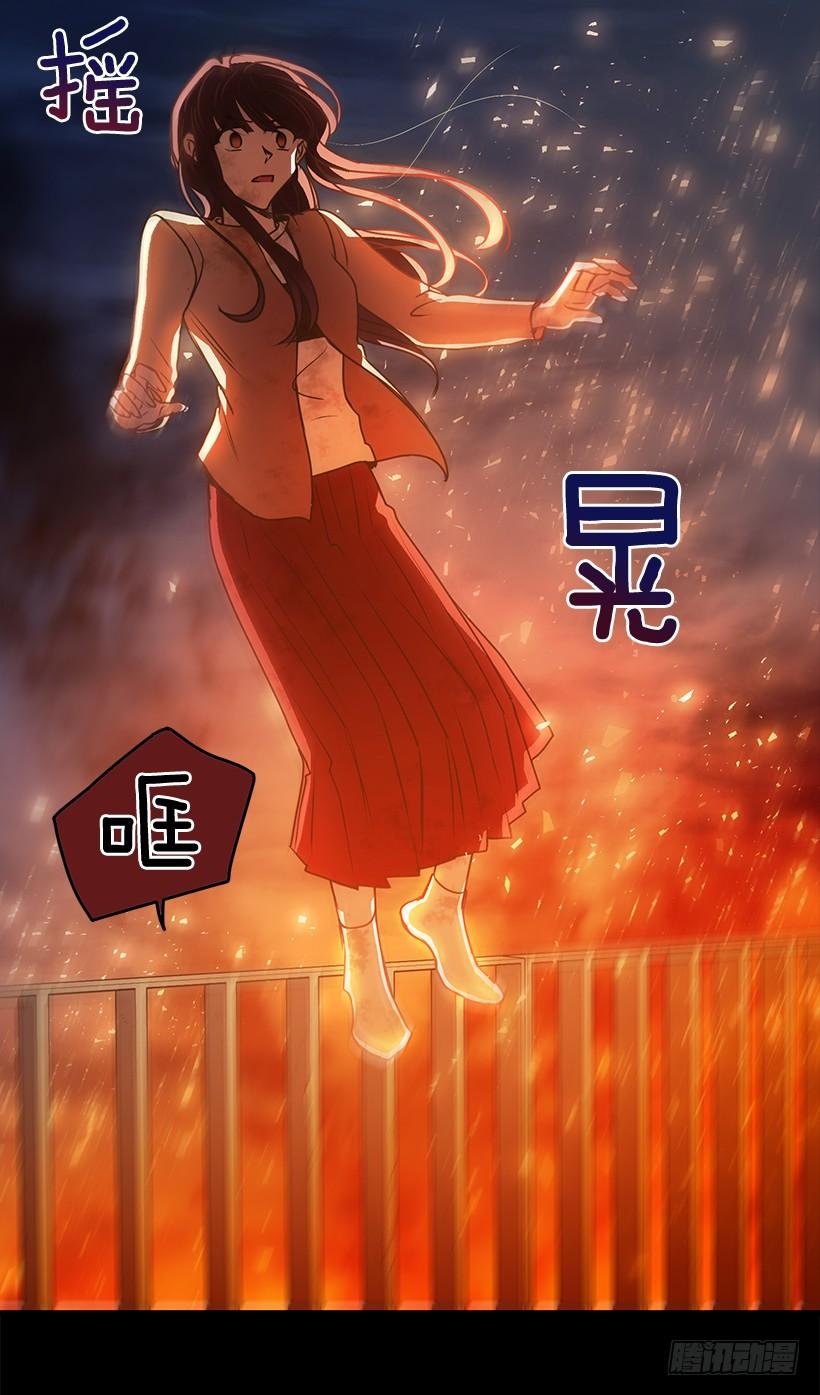 《甜心总裁娇妻控》还是来了 第30页