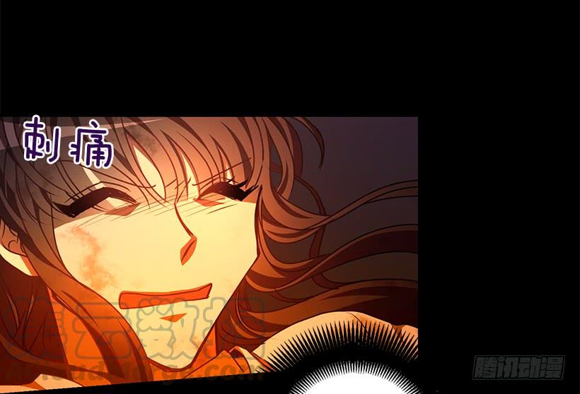 《甜心总裁娇妻控》还是来了 第31页