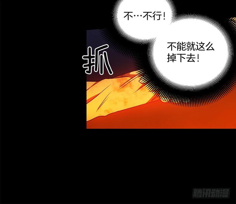《甜心总裁娇妻控》还是来了 第32页