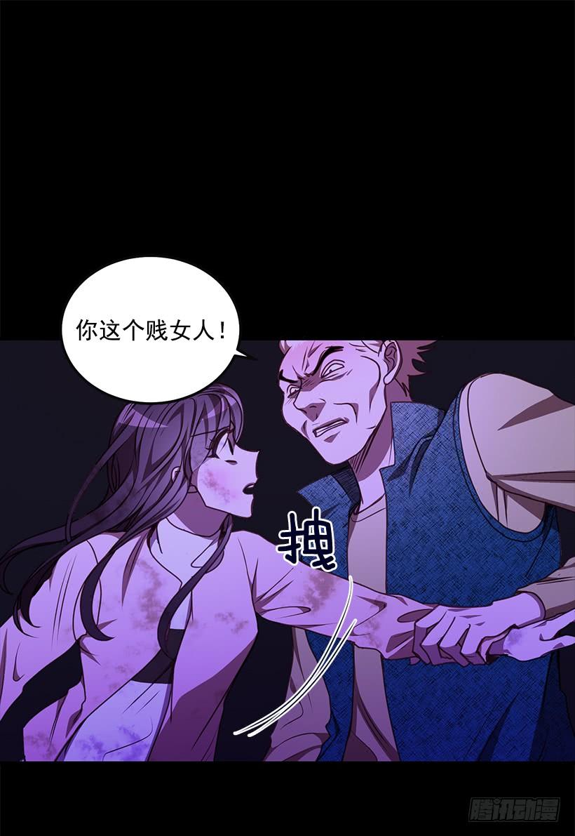 《甜心总裁娇妻控》还是来了 第33页