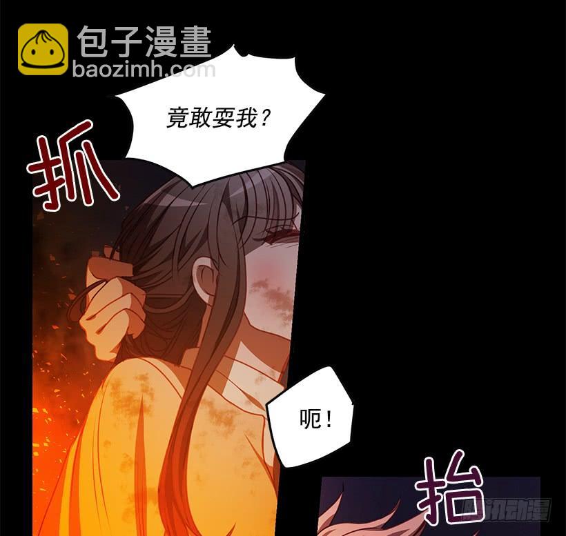 《甜心总裁娇妻控》还是来了 第34页