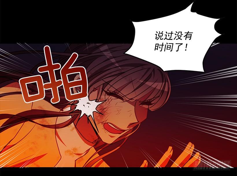 《甜心总裁娇妻控》还是来了 第36页