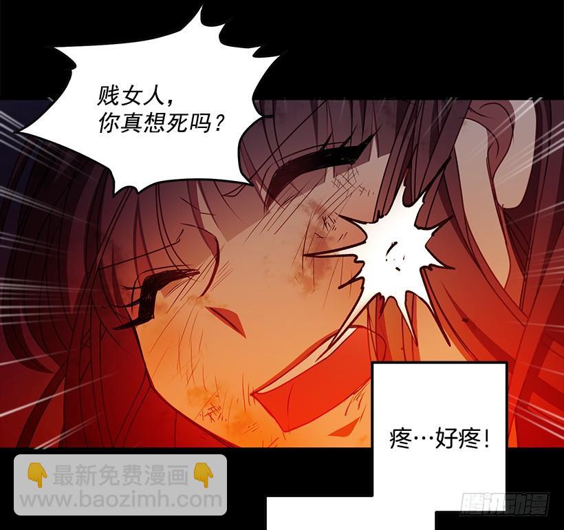 《甜心总裁娇妻控》还是来了 第37页