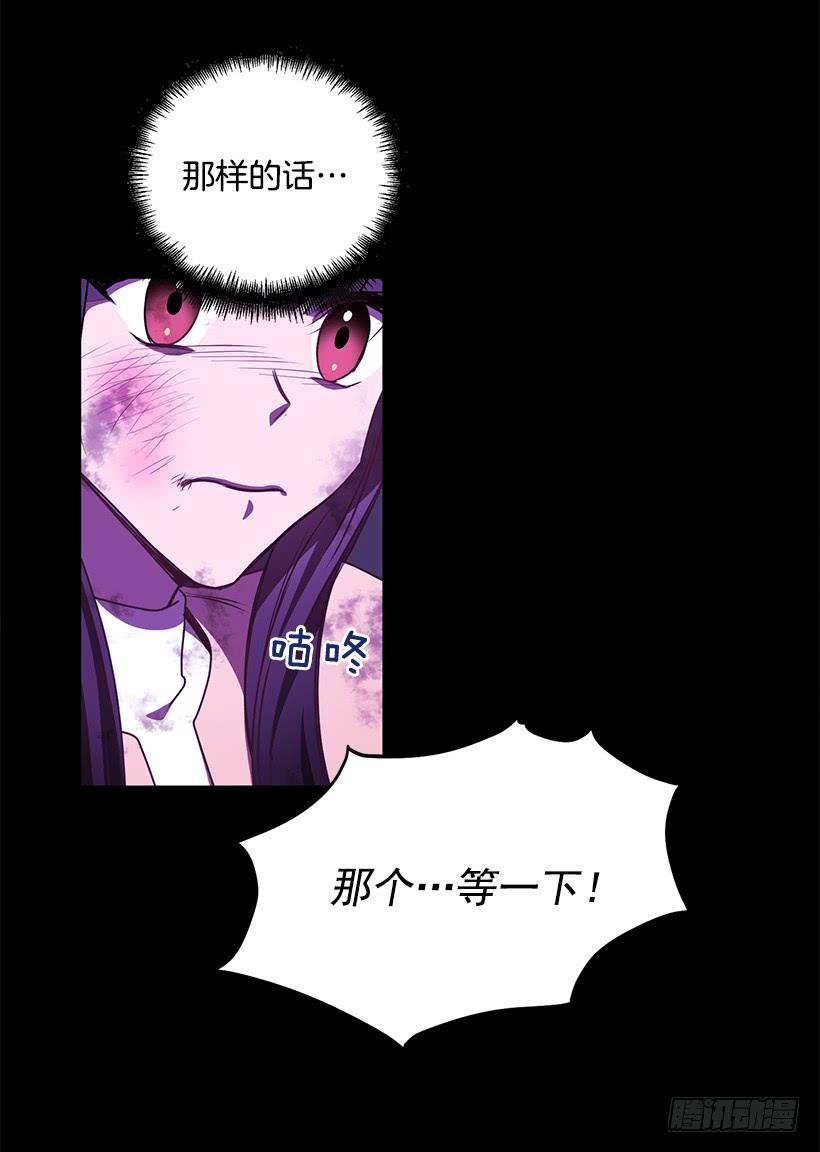 《甜心总裁娇妻控》还是来了 第3页