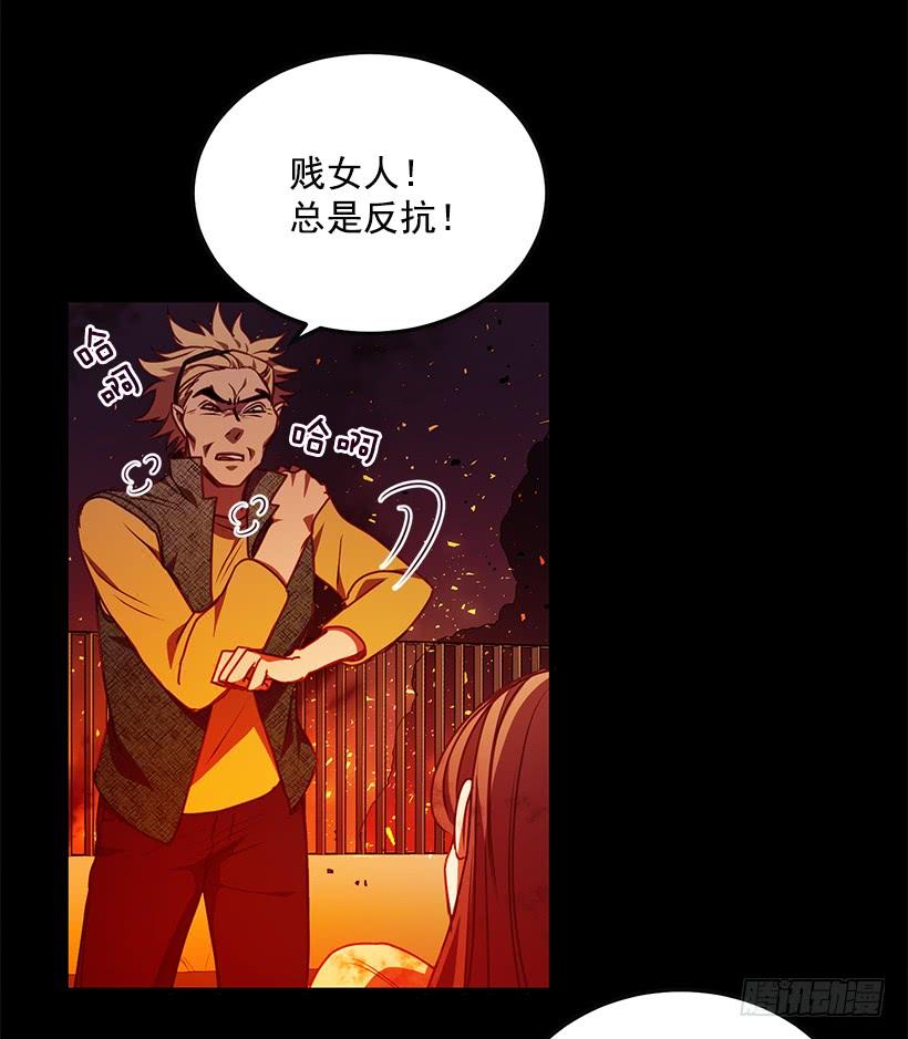 《甜心总裁娇妻控》还是来了 第42页
