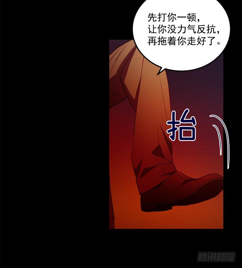 《甜心总裁娇妻控》还是来了 第43页