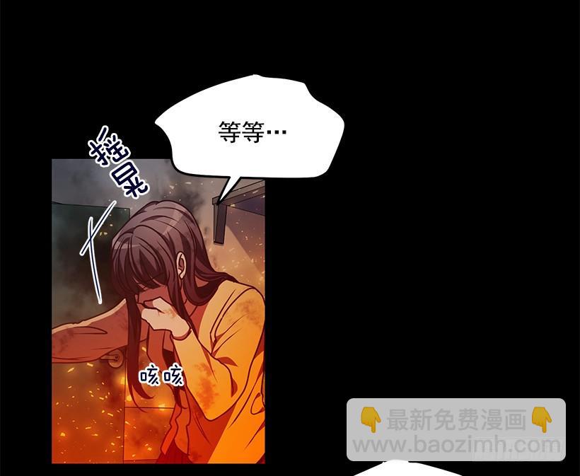 《甜心总裁娇妻控》还是来了 第4页