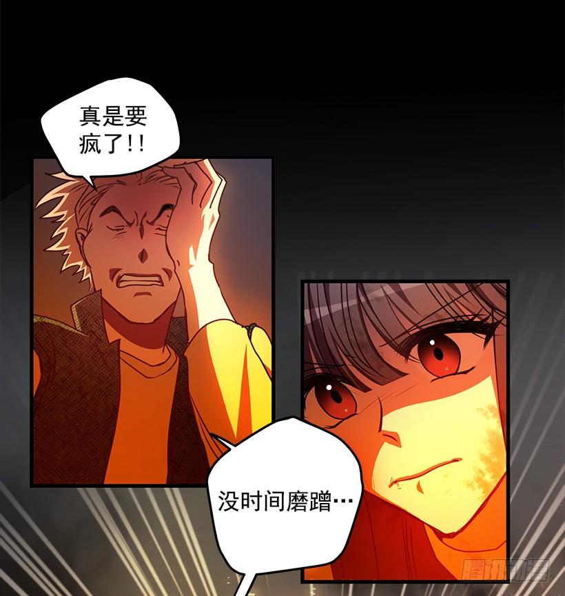 《甜心总裁娇妻控》还是来了 第6页