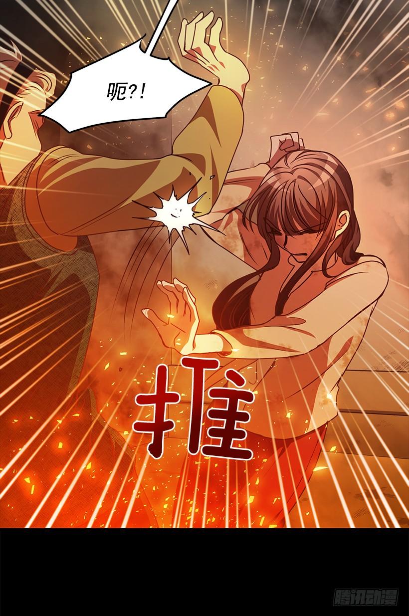 《甜心总裁娇妻控》还是来了 第7页