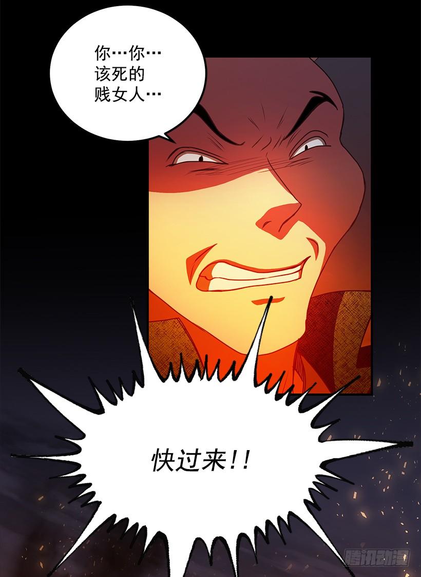 《甜心总裁娇妻控》还是来了 第9页