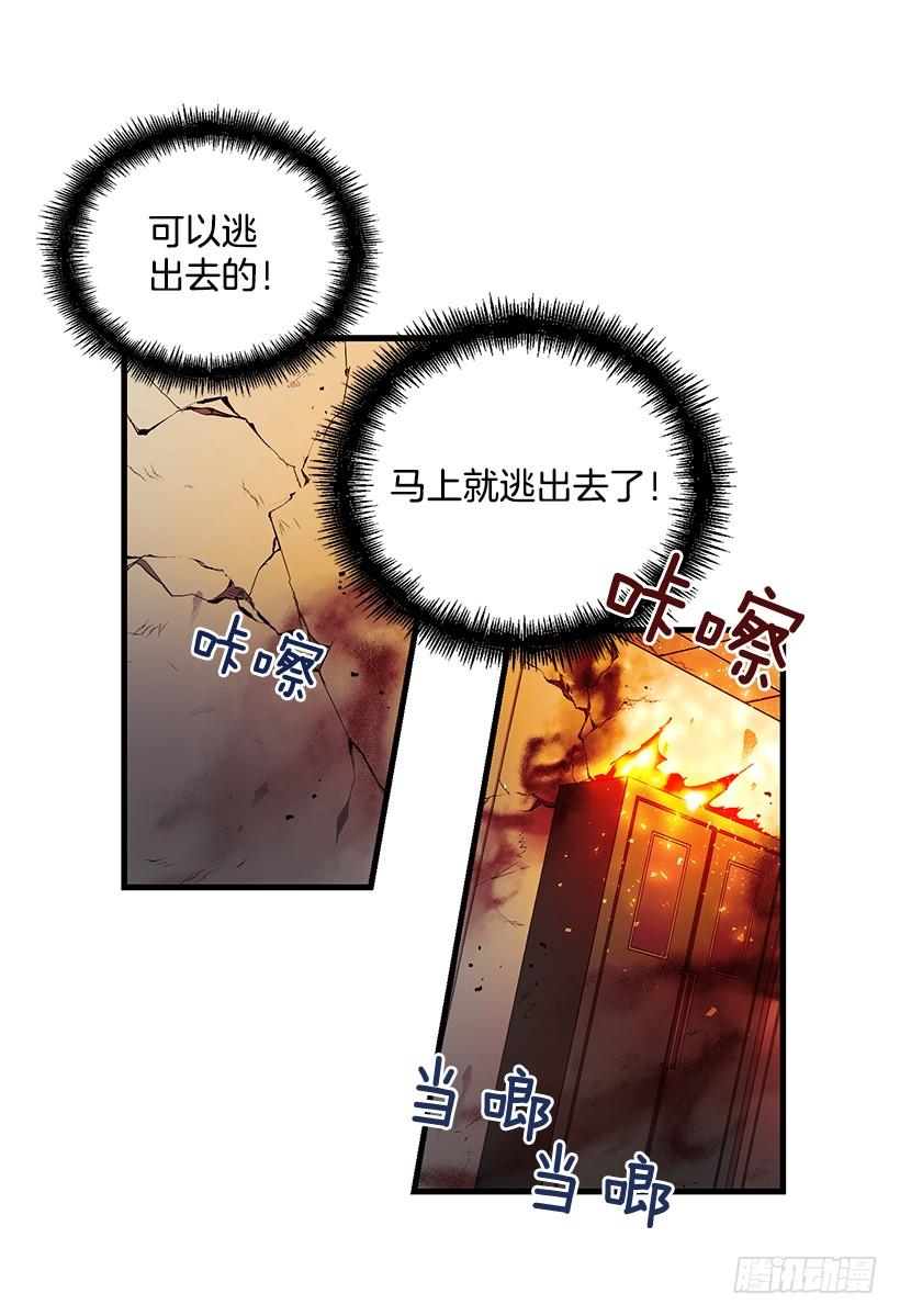 《甜心总裁娇妻控》我得报答你 第12页