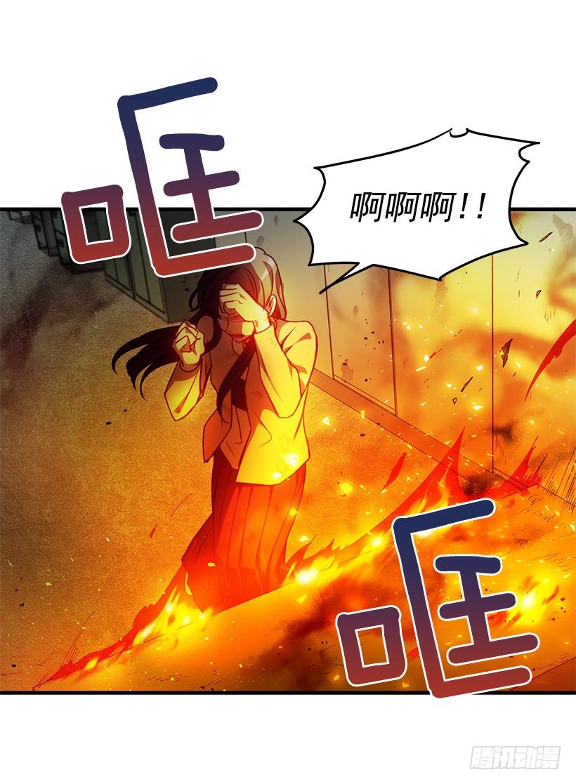 《甜心总裁娇妻控》我得报答你 第13页