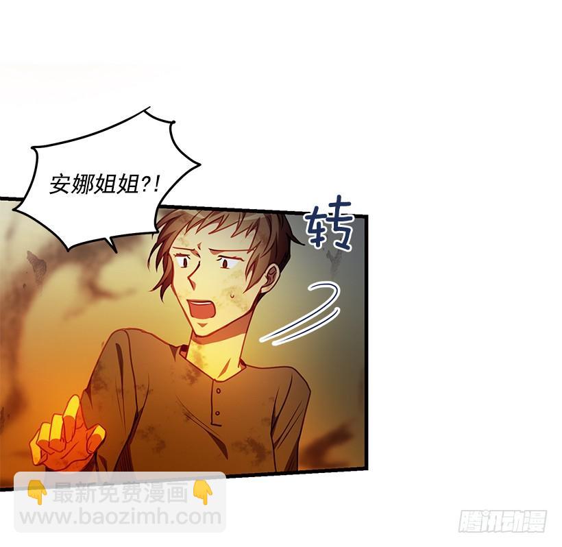 《甜心总裁娇妻控》我得报答你 第14页