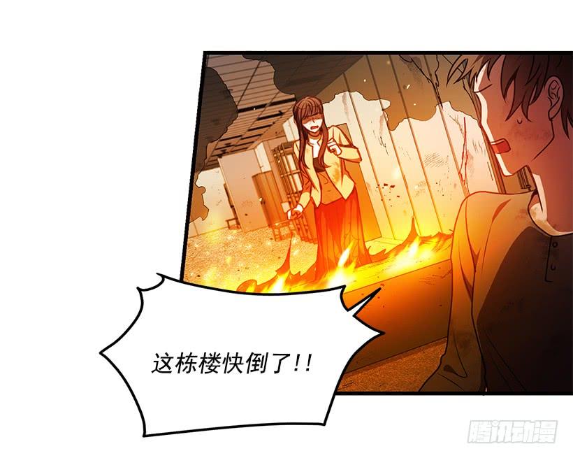 《甜心总裁娇妻控》我得报答你 第15页