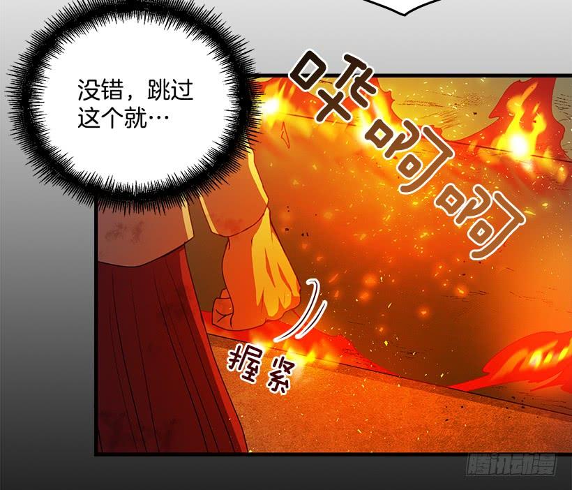 《甜心总裁娇妻控》我得报答你 第17页