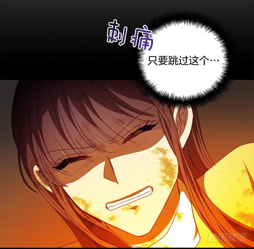 《甜心总裁娇妻控》我得报答你 第18页