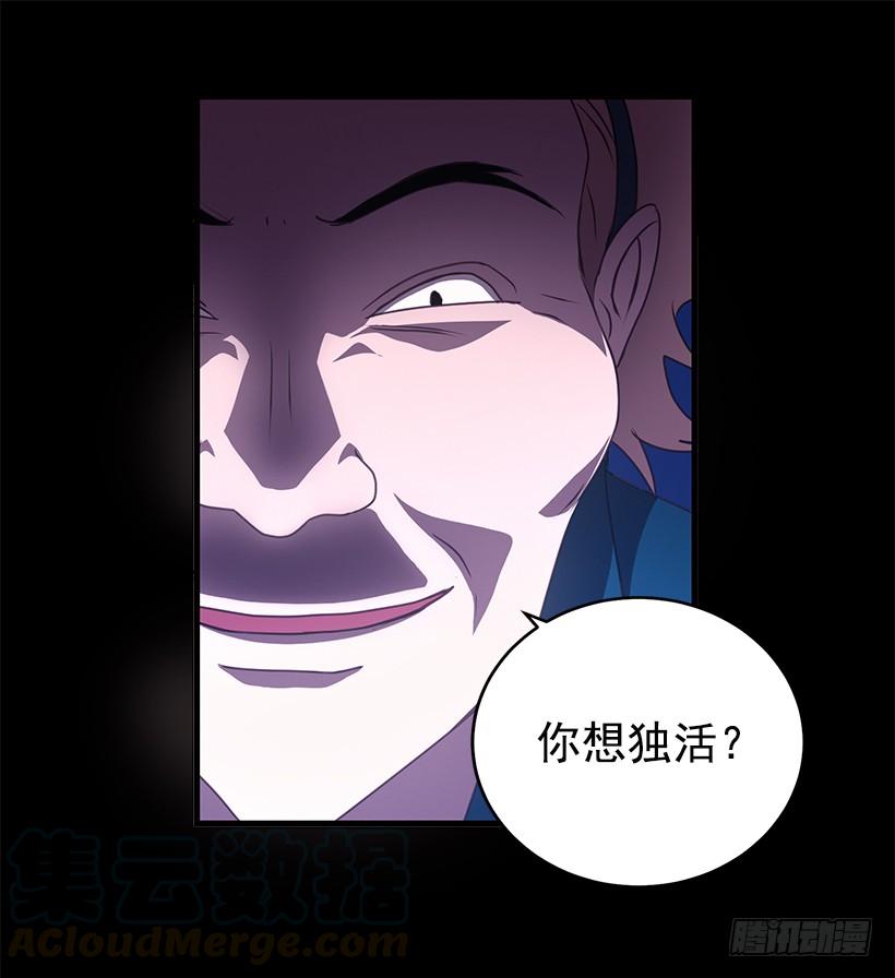 《甜心总裁娇妻控》我得报答你 第21页