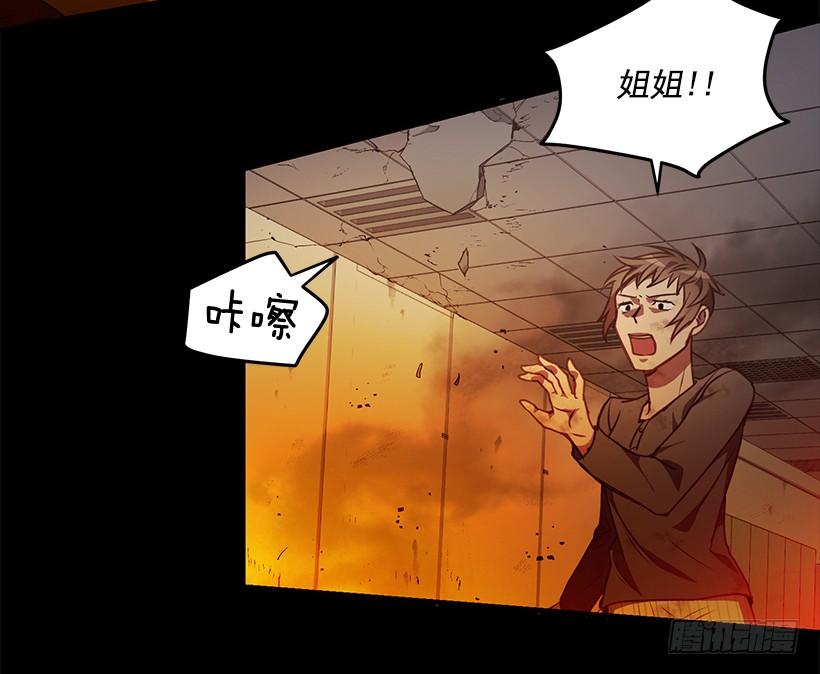 《甜心总裁娇妻控》我得报答你 第23页