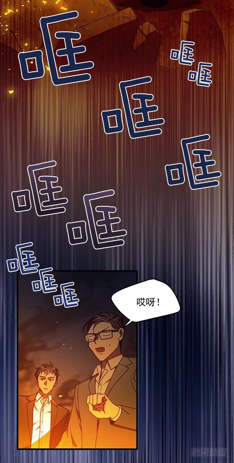 《甜心总裁娇妻控》我得报答你 第26页