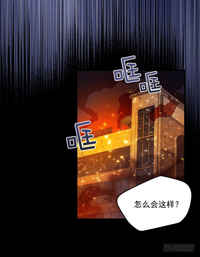 《甜心总裁娇妻控》我得报答你 第27页