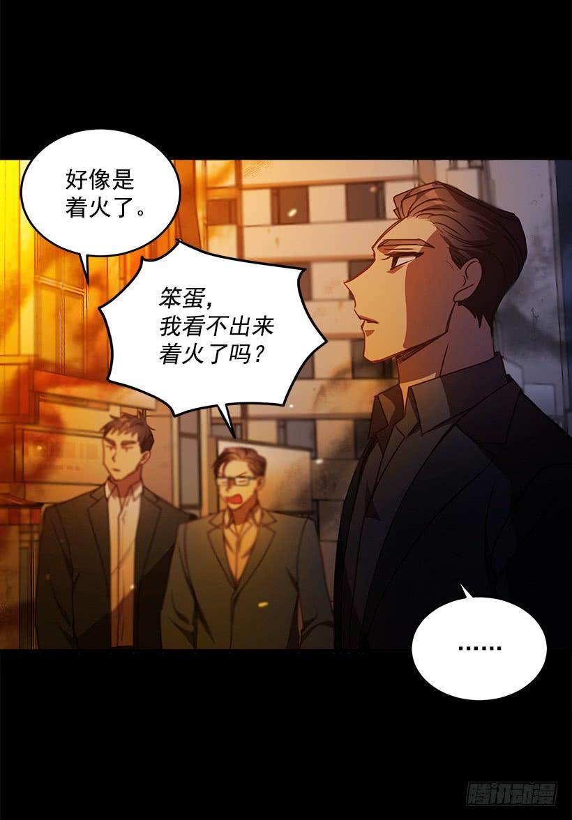 《甜心总裁娇妻控》我得报答你 第28页