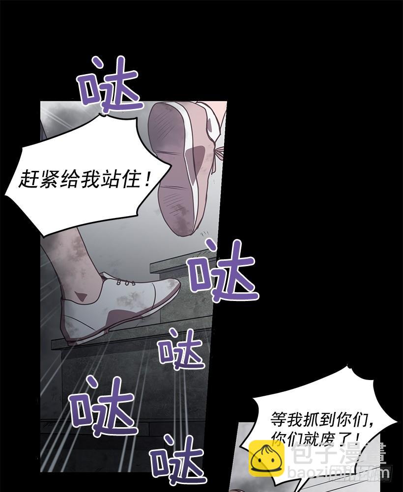 《甜心总裁娇妻控》我得报答你 第2页