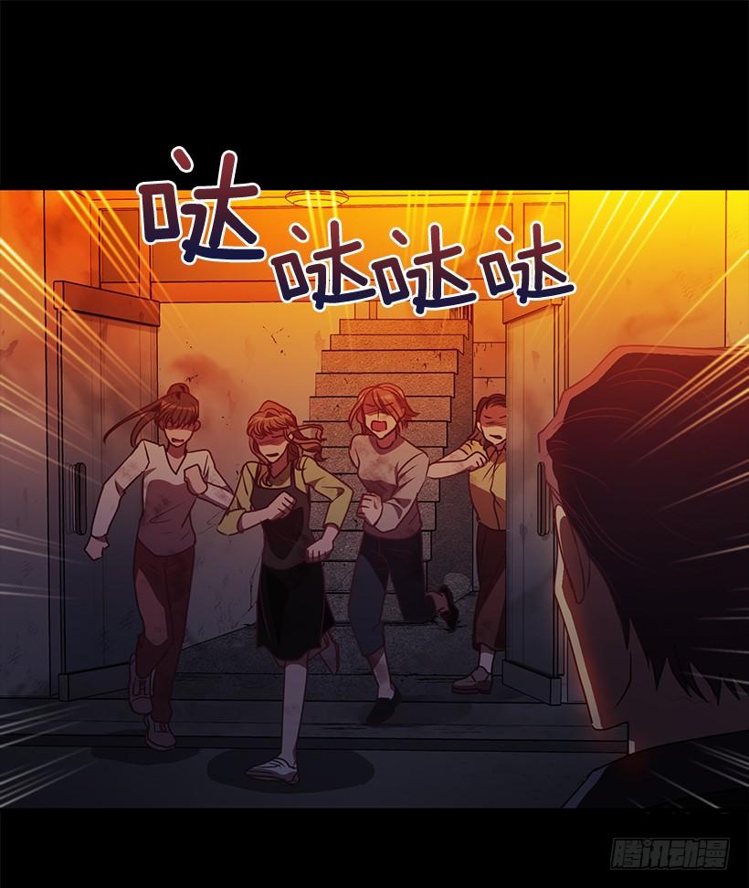 《甜心总裁娇妻控》我得报答你 第30页