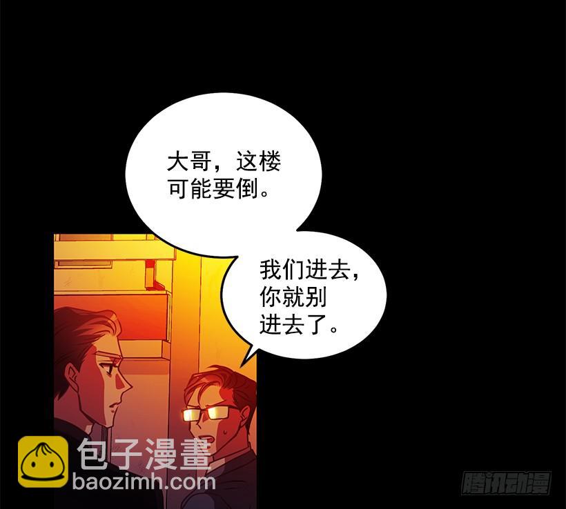 《甜心总裁娇妻控》我得报答你 第32页