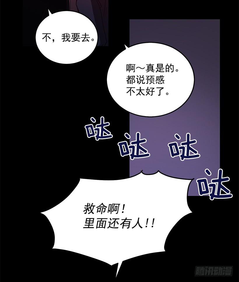 《甜心总裁娇妻控》我得报答你 第33页