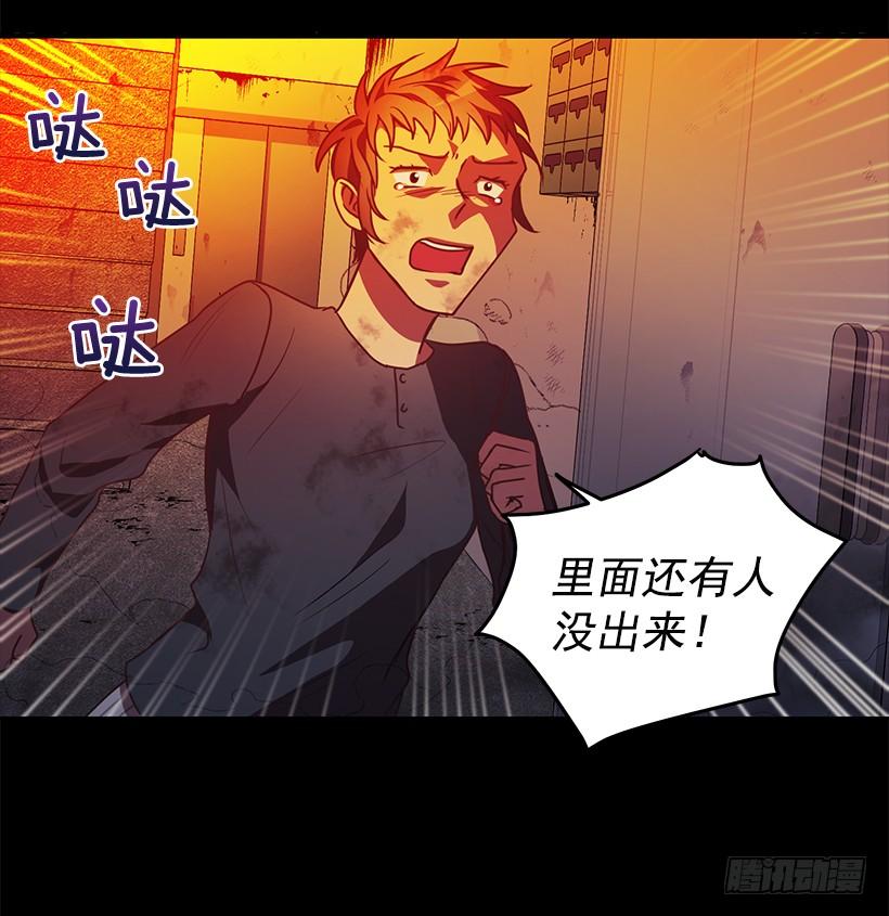 《甜心总裁娇妻控》我得报答你 第34页