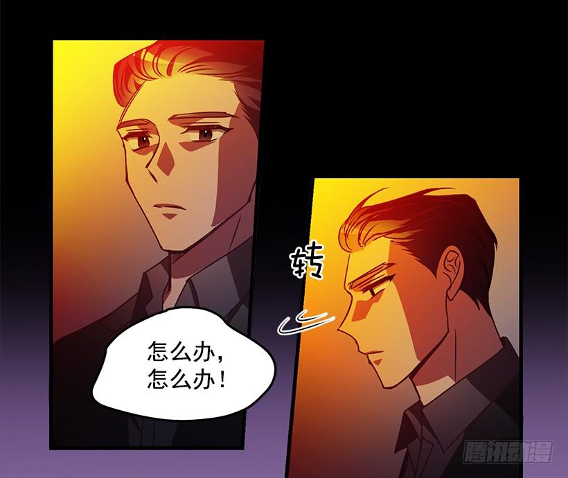 《甜心总裁娇妻控》我得报答你 第35页