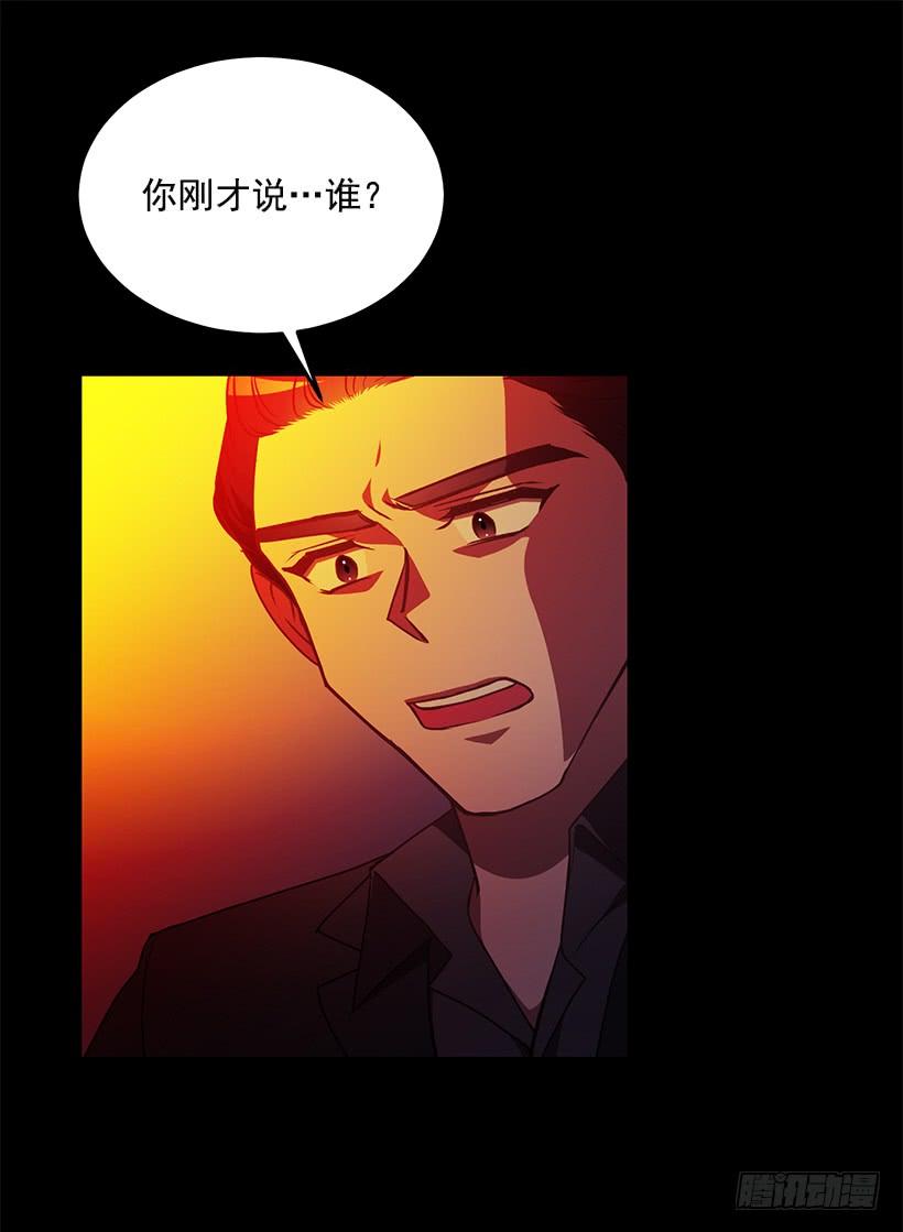 《甜心总裁娇妻控》我得报答你 第38页