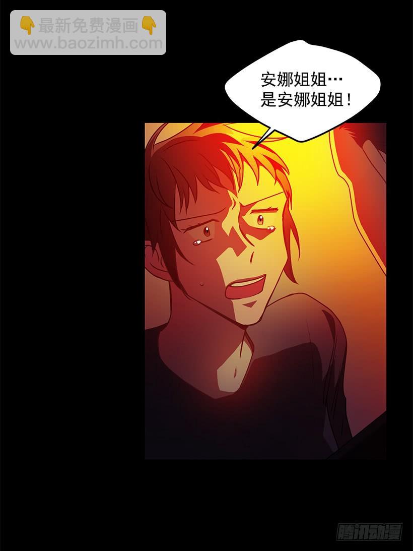 《甜心总裁娇妻控》我得报答你 第39页