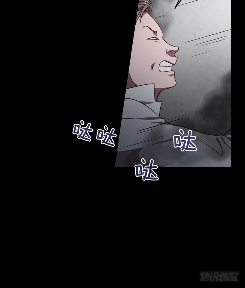 《甜心总裁娇妻控》我得报答你 第3页