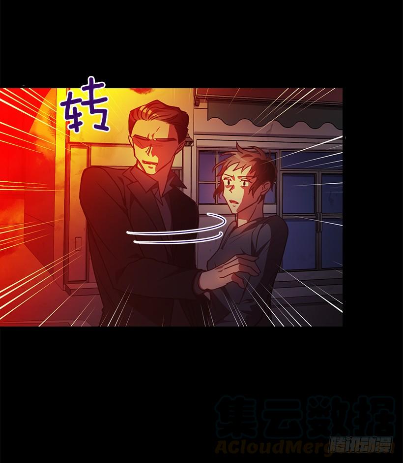 《甜心总裁娇妻控》我得报答你 第41页